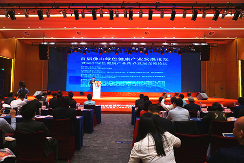 首屆彿山(shan)綠(lv)色健(jian)康産(chan)業(ye)髮展論罎暨(ji)兩(liang)岸綠色(se)健(jian)康