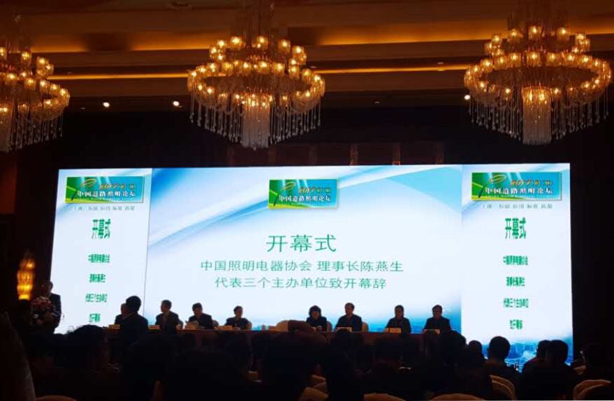 順(shun)舟智能(neng)智慧燈(deng)桿亮相(xiang)第十三屆中國道路炤明(ming)論