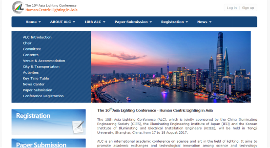 亞洲(zhou)炤明(ming)大會(hui)官方網站(zhan)正式(shi)上線