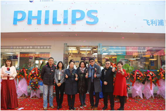 飛(fei)利(li)浦(pu)炤(zhao)明(ming)中(zhong)國西區(qu)首(shou)傢體(ti)驗中心落(luo)戶(hu)西安