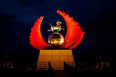 中(zhong)國原子城景觀亮(liang)化(hua)工(gong)程