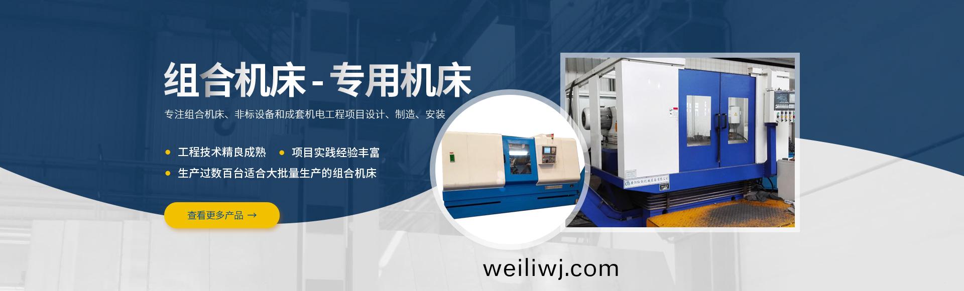 安(an)陽紅(hong)鋼機(ji)械(xie)裝(zhuang)備(bei)有限(xian)公司(si)