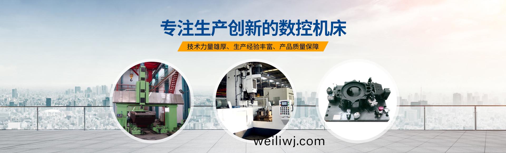 安(an)陽紅鋼(gang)機械(xie)裝備(bei)有(you)限公司(si)
