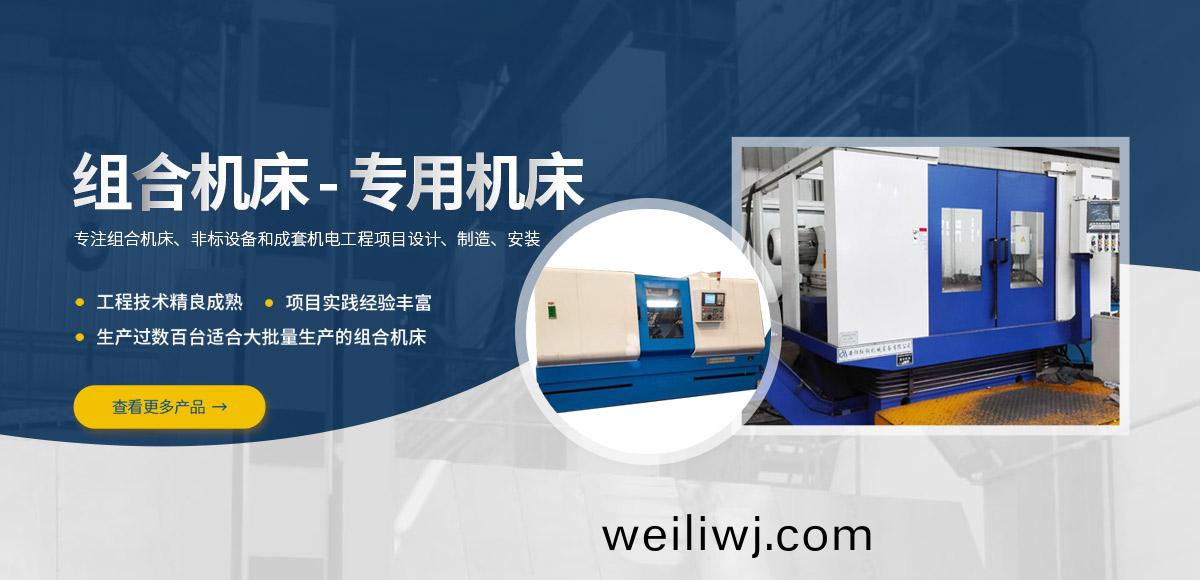 安陽紅(hong)鋼(gang)機(ji)械(xie)裝備(bei)有限公司(si)